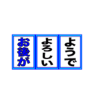 高速回転！ 江戸Ver.（個別スタンプ：16）