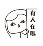 Miss chicken daily life（個別スタンプ：4）