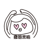 Miss chicken daily life（個別スタンプ：10）