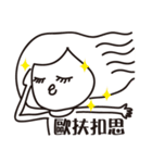 Miss chicken daily life（個別スタンプ：22）