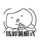 Miss chicken daily life（個別スタンプ：23）