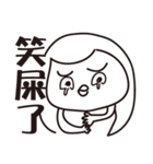 Miss chicken daily life（個別スタンプ：24）