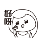 Miss chicken daily life（個別スタンプ：28）