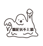 Miss chicken daily life（個別スタンプ：33）