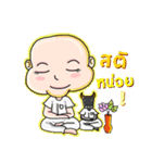 JoeSak and his Buff（個別スタンプ：34）