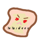 cute bread！（個別スタンプ：2）