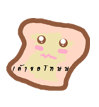 cute bread！（個別スタンプ：3）