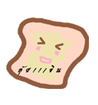 cute bread！（個別スタンプ：4）