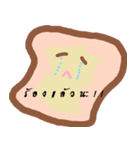 cute bread！（個別スタンプ：5）