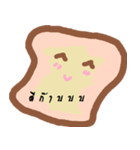 cute bread！（個別スタンプ：7）