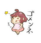 ちみっこすたんぷ（個別スタンプ：3）