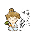 ちみっこすたんぷ（個別スタンプ：5）