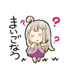ちみっこすたんぷ（個別スタンプ：20）