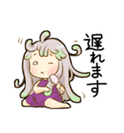 ちみっこすたんぷ（個別スタンプ：21）