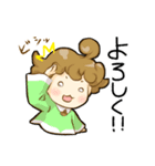 ちみっこすたんぷ（個別スタンプ：32）