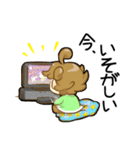 ちみっこすたんぷ（個別スタンプ：35）