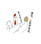 すっとぼけ顔の動物たち（個別スタンプ：3）