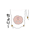 すっとぼけ顔の動物たち（個別スタンプ：20）