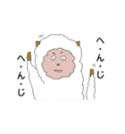 すっとぼけ顔の動物たち（個別スタンプ：23）