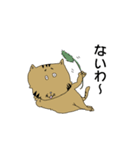 すっとぼけ顔の動物たち（個別スタンプ：24）