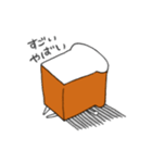 推しがいる食パン（個別スタンプ：2）