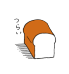 推しがいる食パン（個別スタンプ：4）