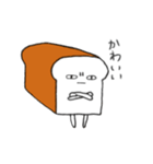 推しがいる食パン（個別スタンプ：5）