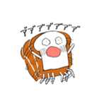 推しがいる食パン（個別スタンプ：17）