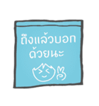 Message Note to you（個別スタンプ：1）