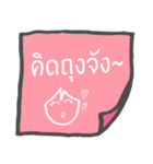 Message Note to you（個別スタンプ：2）