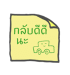 Message Note to you（個別スタンプ：5）