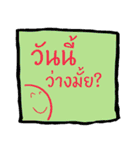 Message Note to you（個別スタンプ：6）