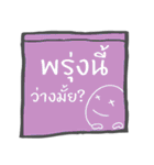 Message Note to you（個別スタンプ：7）
