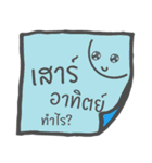 Message Note to you（個別スタンプ：8）