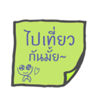 Message Note to you（個別スタンプ：9）