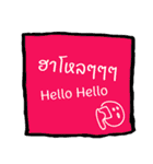 Message Note to you（個別スタンプ：11）