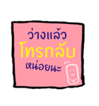 Message Note to you（個別スタンプ：13）
