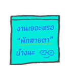 Message Note to you（個別スタンプ：14）