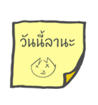 Message Note to you（個別スタンプ：15）