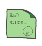 Message Note to you（個別スタンプ：16）