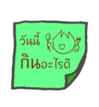 Message Note to you（個別スタンプ：18）