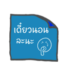 Message Note to you（個別スタンプ：19）