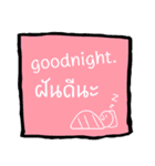 Message Note to you（個別スタンプ：20）