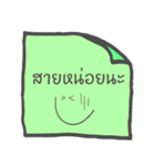 Message Note to you（個別スタンプ：22）