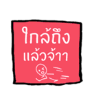 Message Note to you（個別スタンプ：23）