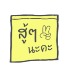 Message Note to you（個別スタンプ：24）