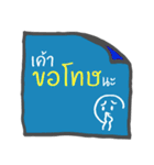 Message Note to you（個別スタンプ：25）