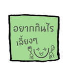 Message Note to you（個別スタンプ：26）