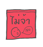 Message Note to you（個別スタンプ：30）