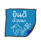 Message Note to you（個別スタンプ：31）